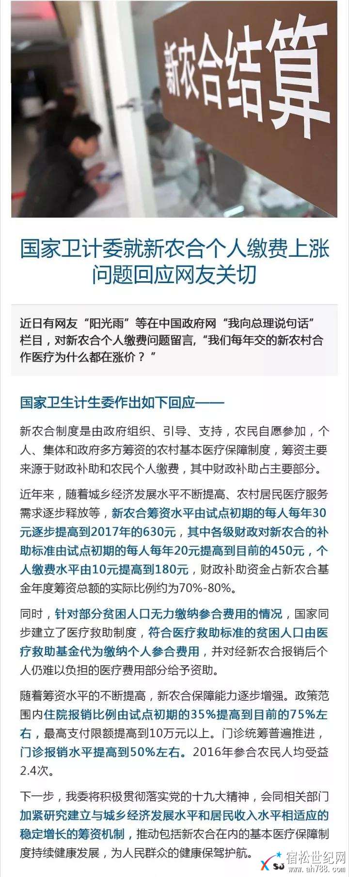 微信图片_20171206195043.jpg