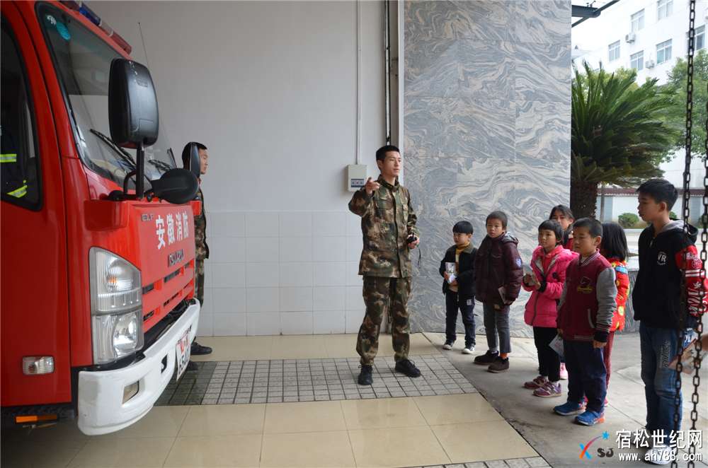 国家宪法日：宿松公益，宿松消防情系山区贫困生.jpg