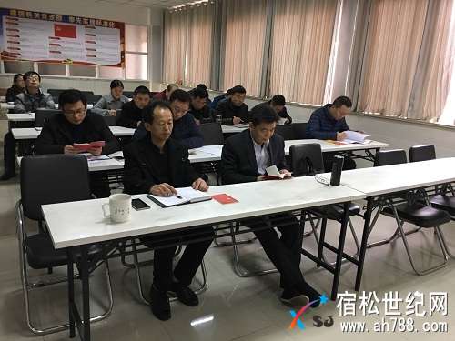 汪部长上党课解读新党章 (1).jpg