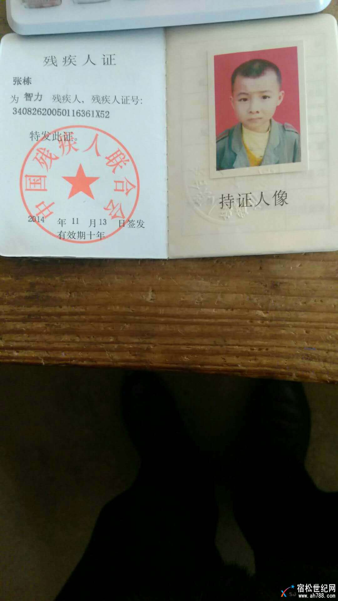 微信图片_20171208125701.jpg