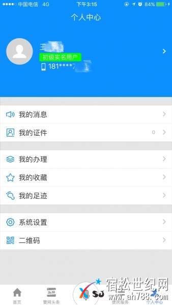 微信图片_20171214095731.jpg