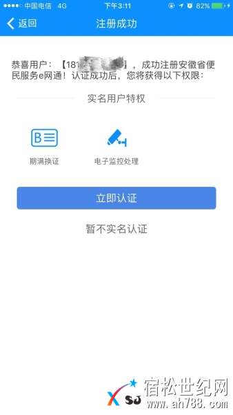 微信图片_20171214095724.jpg
