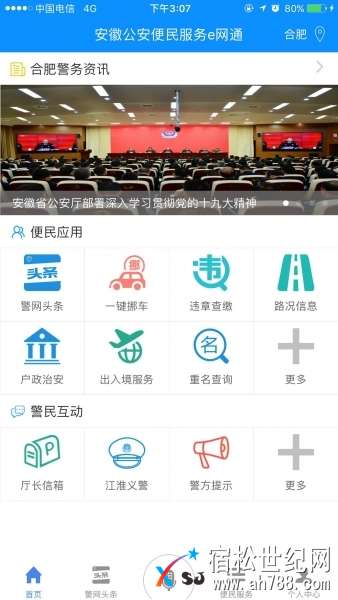 微信图片_20171214095707.jpg