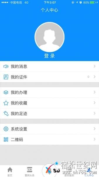 微信图片_20171214095711.jpg