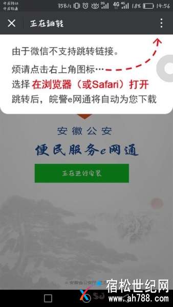 微信图片_20171214095704.jpg