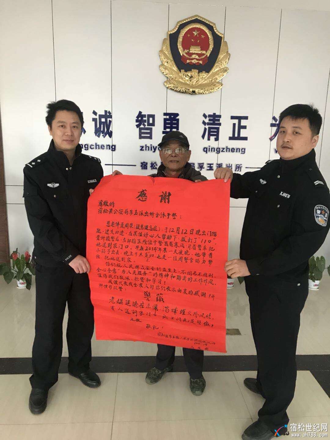 微信图片_20171214115555.jpg