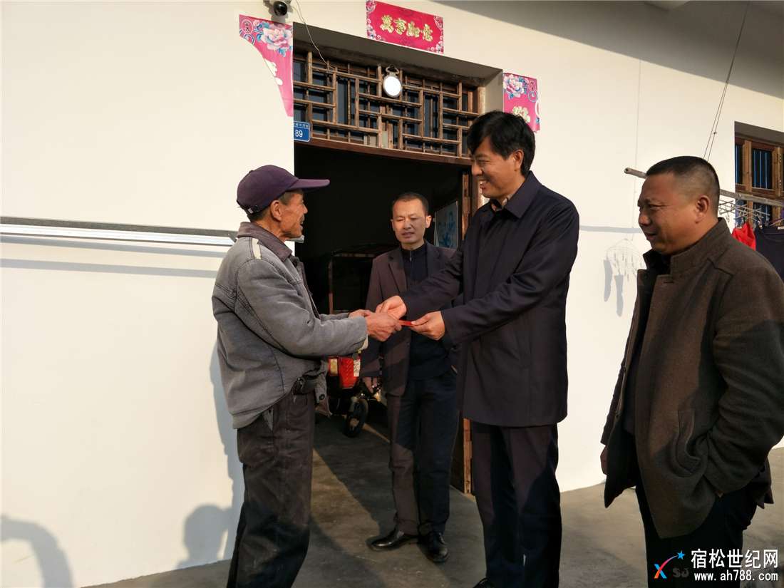 安徽和顺置业脱贫攻坚送温暖 (6).jpg
