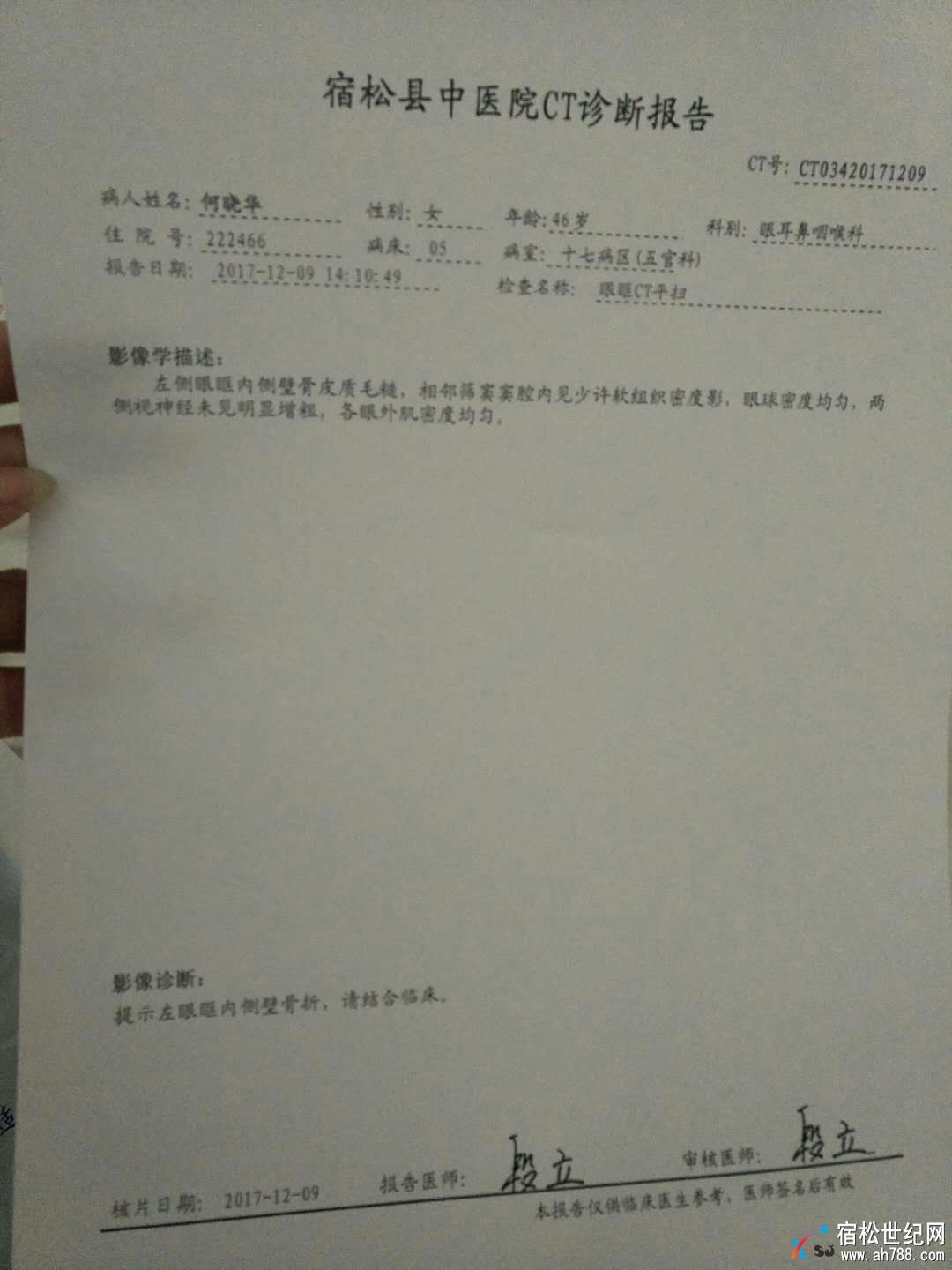 新建文件夹 (2)mmexport1513401793578.jpg