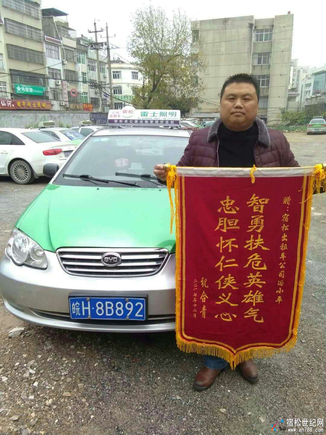 微信图片_20171216220206.jpg