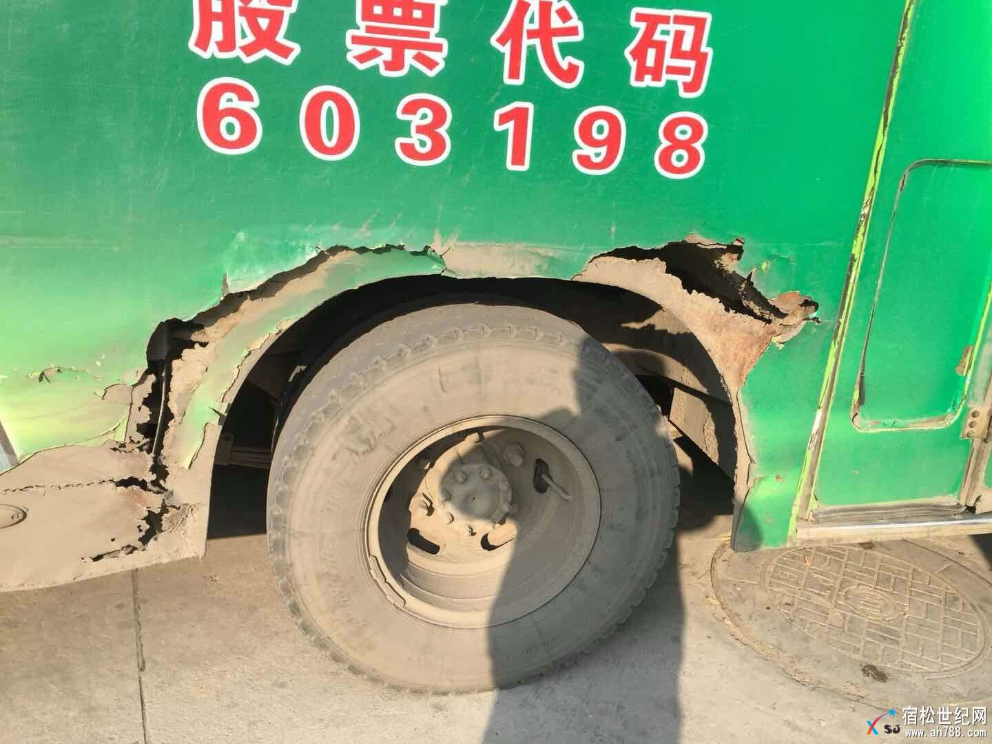 mmexport1513584433058.jpg