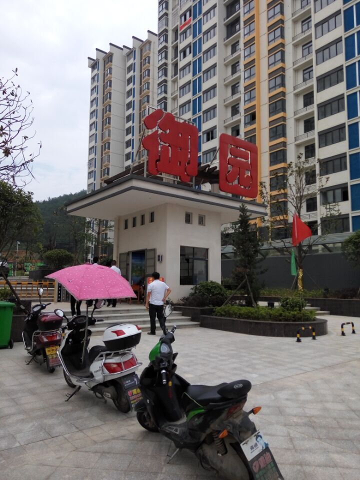 QQ图片20160610140436.jpg