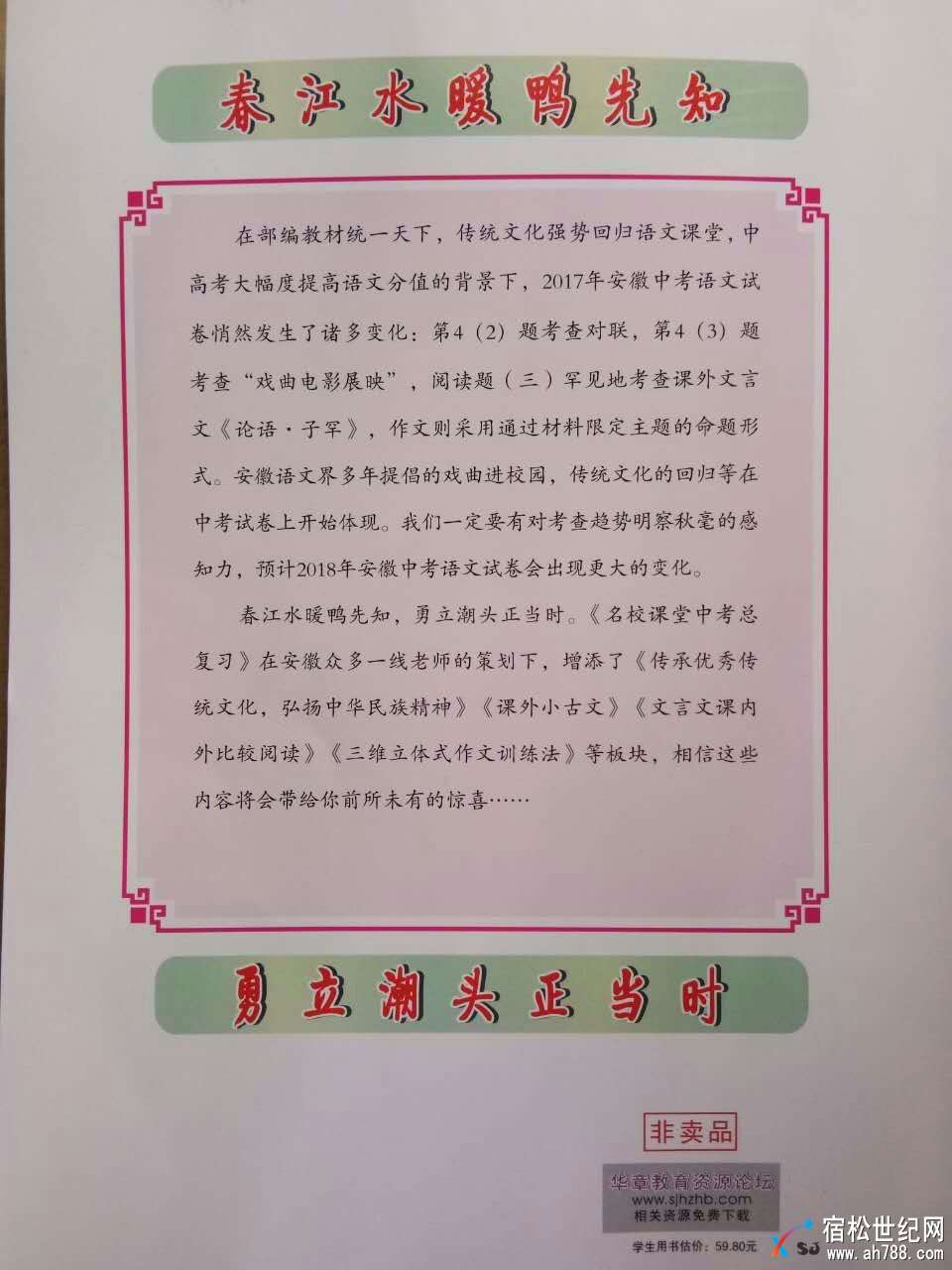 mmexport1513739802802.jpg