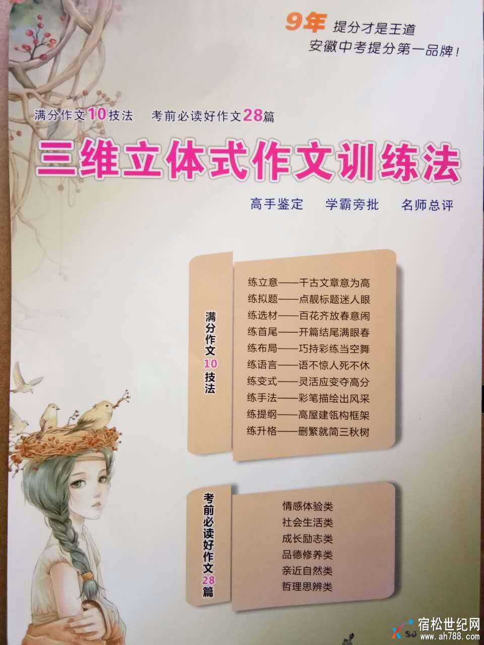 mmexport1513739792227.jpg