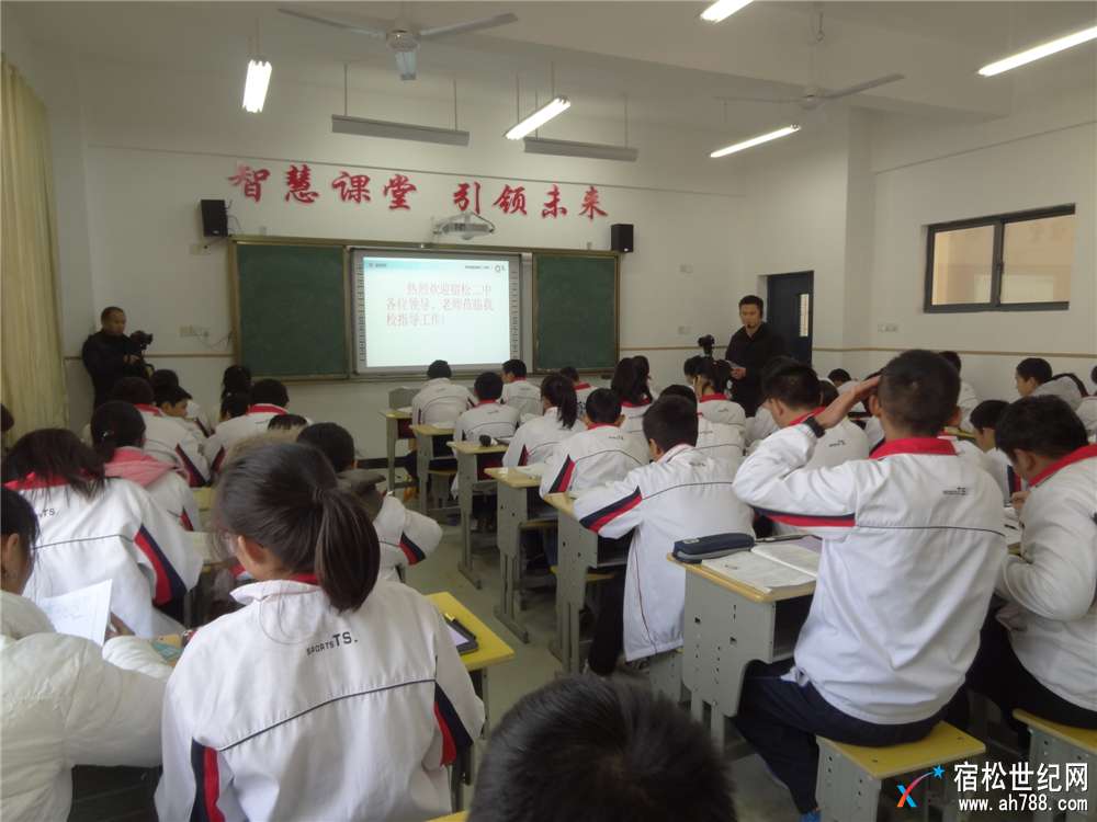 二中与实验中学交流智慧课堂171218 (5)_副本.jpg