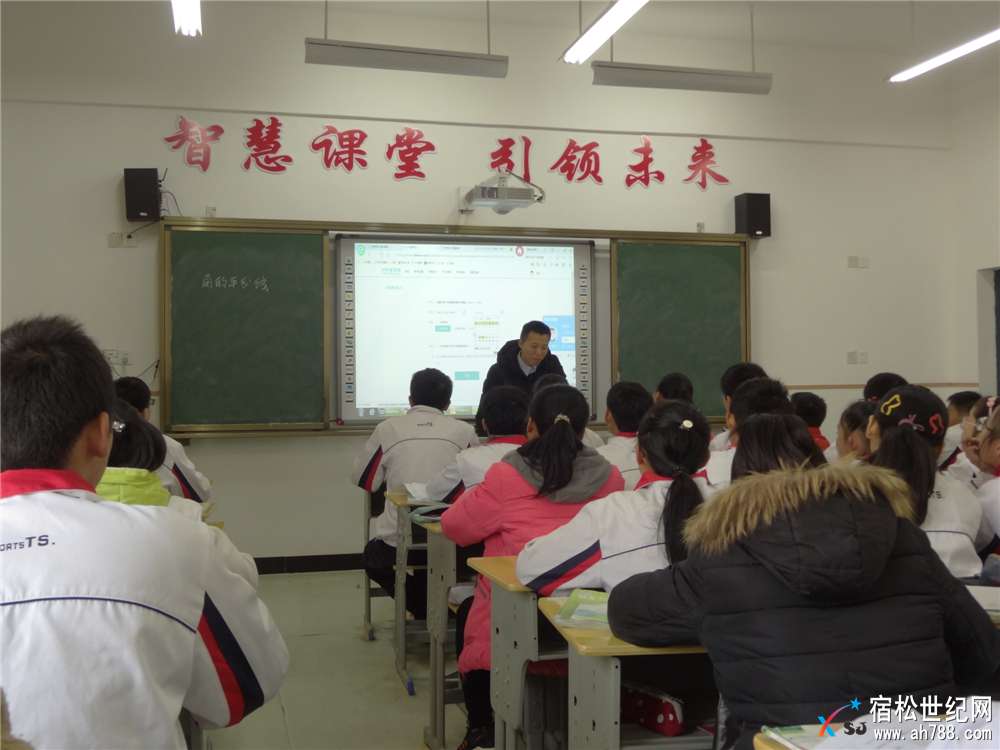二中与实验中学交流智慧课堂171218 (8)_副本.jpg