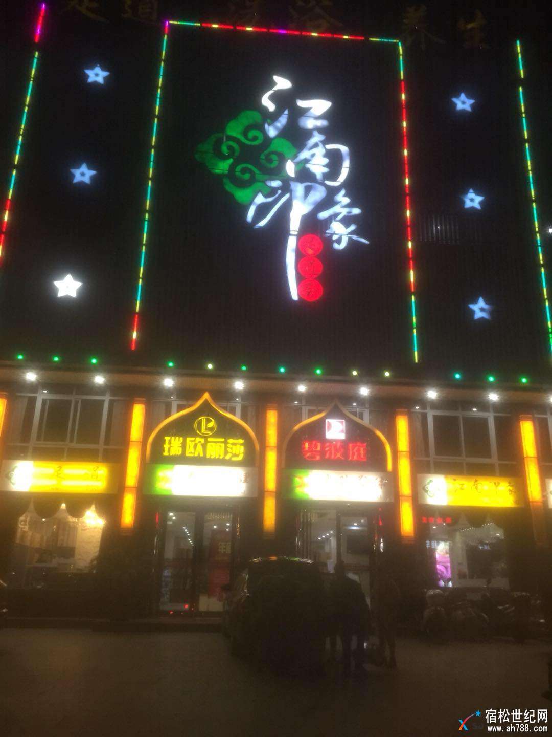 微信图片_20171220202150.jpg