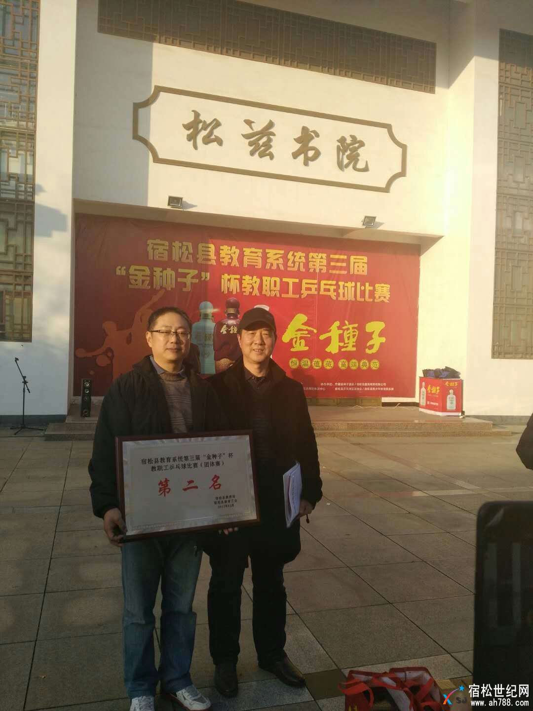 mmexport1514117004142.jpg