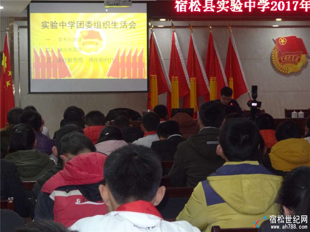 团课组织生活会 (5)_副本.jpg