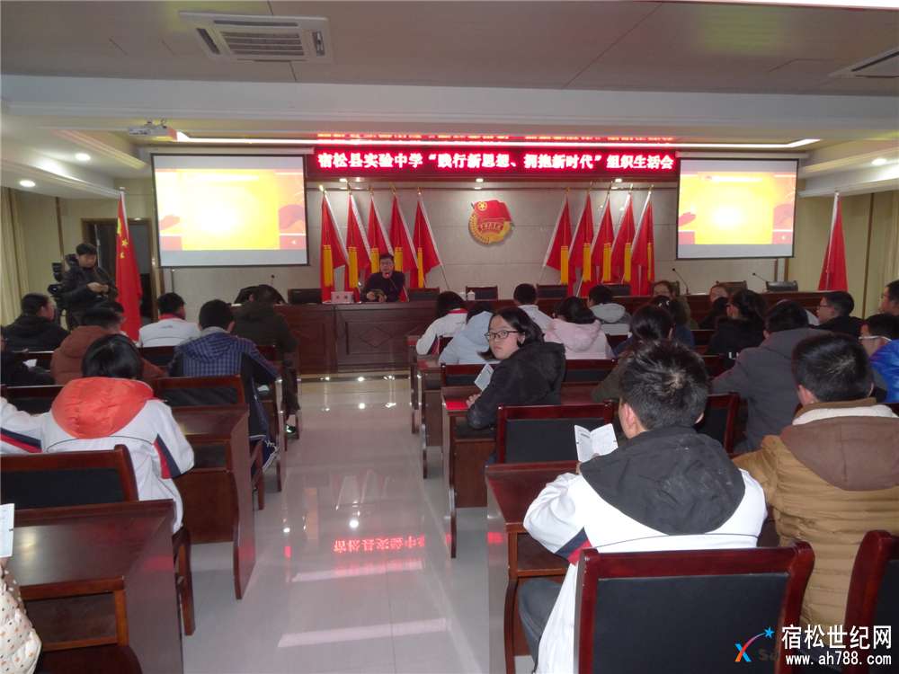 团课组织生活会 (8)_副本.jpg