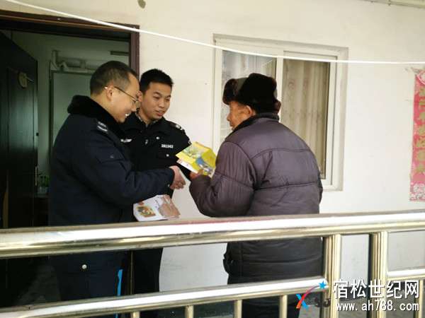 微信图片_20171228080255.jpg