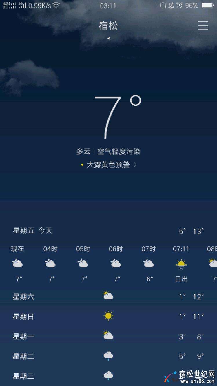 Screenshot_2017-12-29-03-11-32-40.jpeg