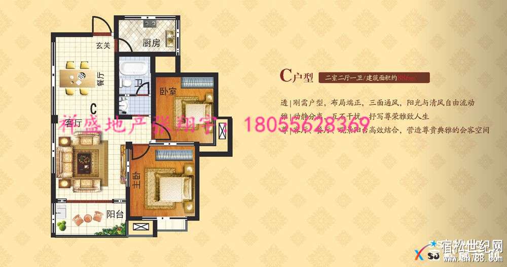 顺豪雅苑88.6.jpg
