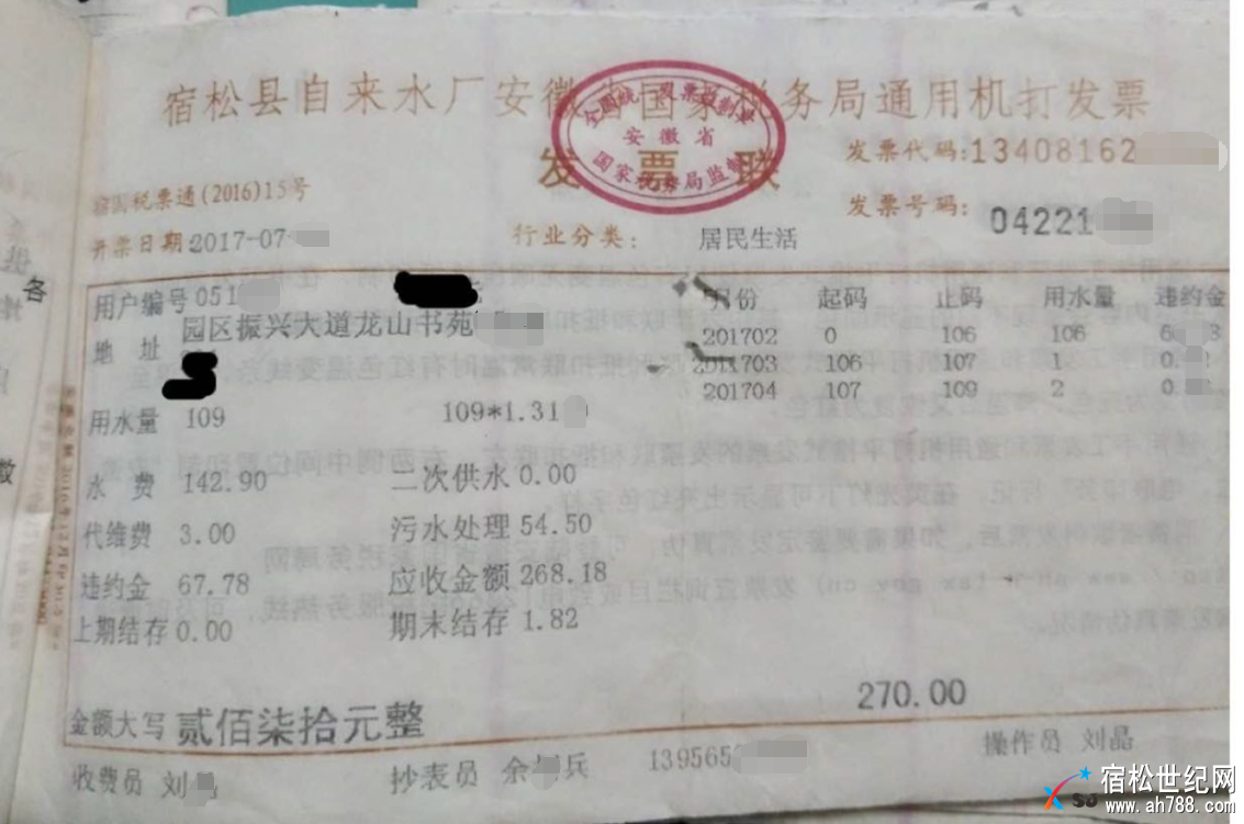 QQ截图20180103160811.png