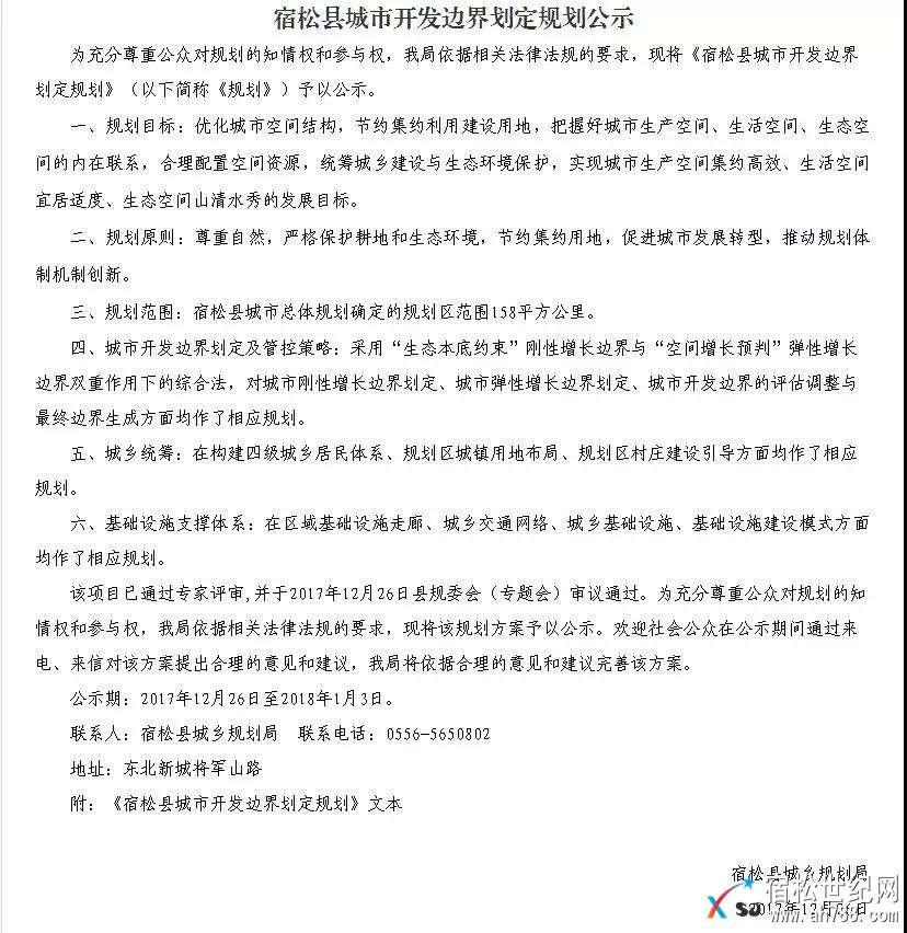 微信图片_20180103165726.jpg