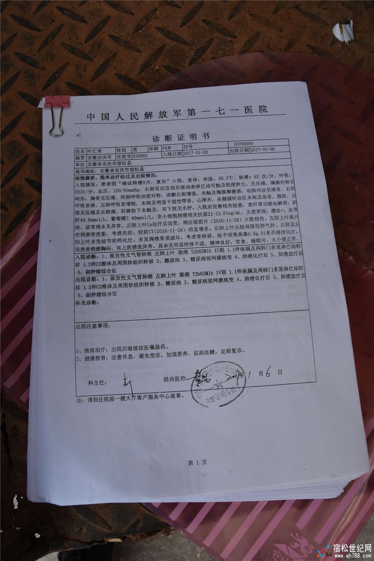 DSC_5001_爱奇艺.jpg