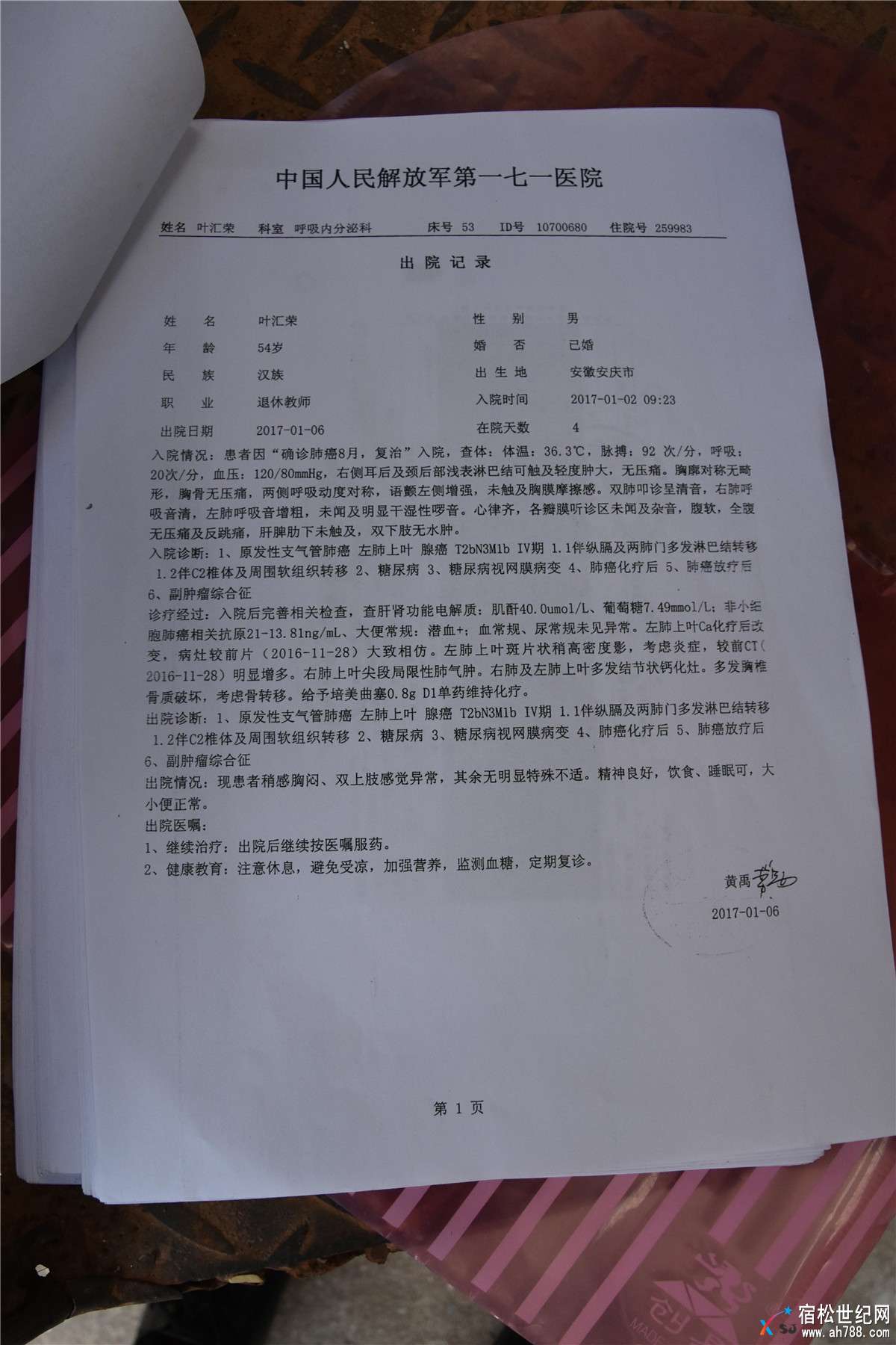 DSC_5003_爱奇艺.jpg