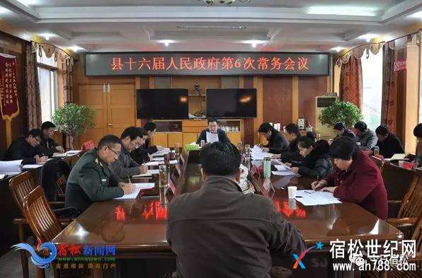 微信图片_20180105105749.jpg
