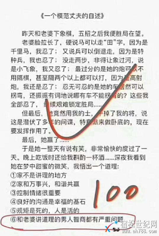 微信图片_20180105214215.jpg