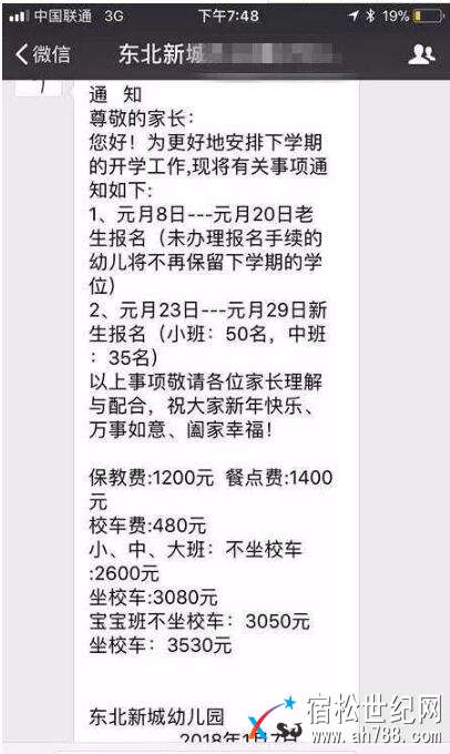 QQ截图20180108102914.jpg
