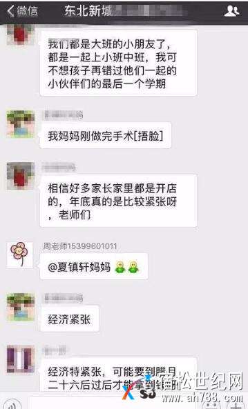 QQ截图20180108103007.jpg