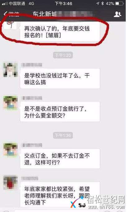 QQ截图20180108102933.jpg