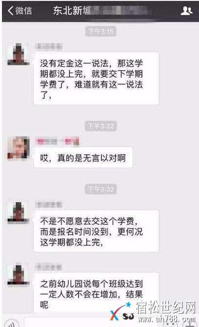 QQ截图20180108102956.jpg