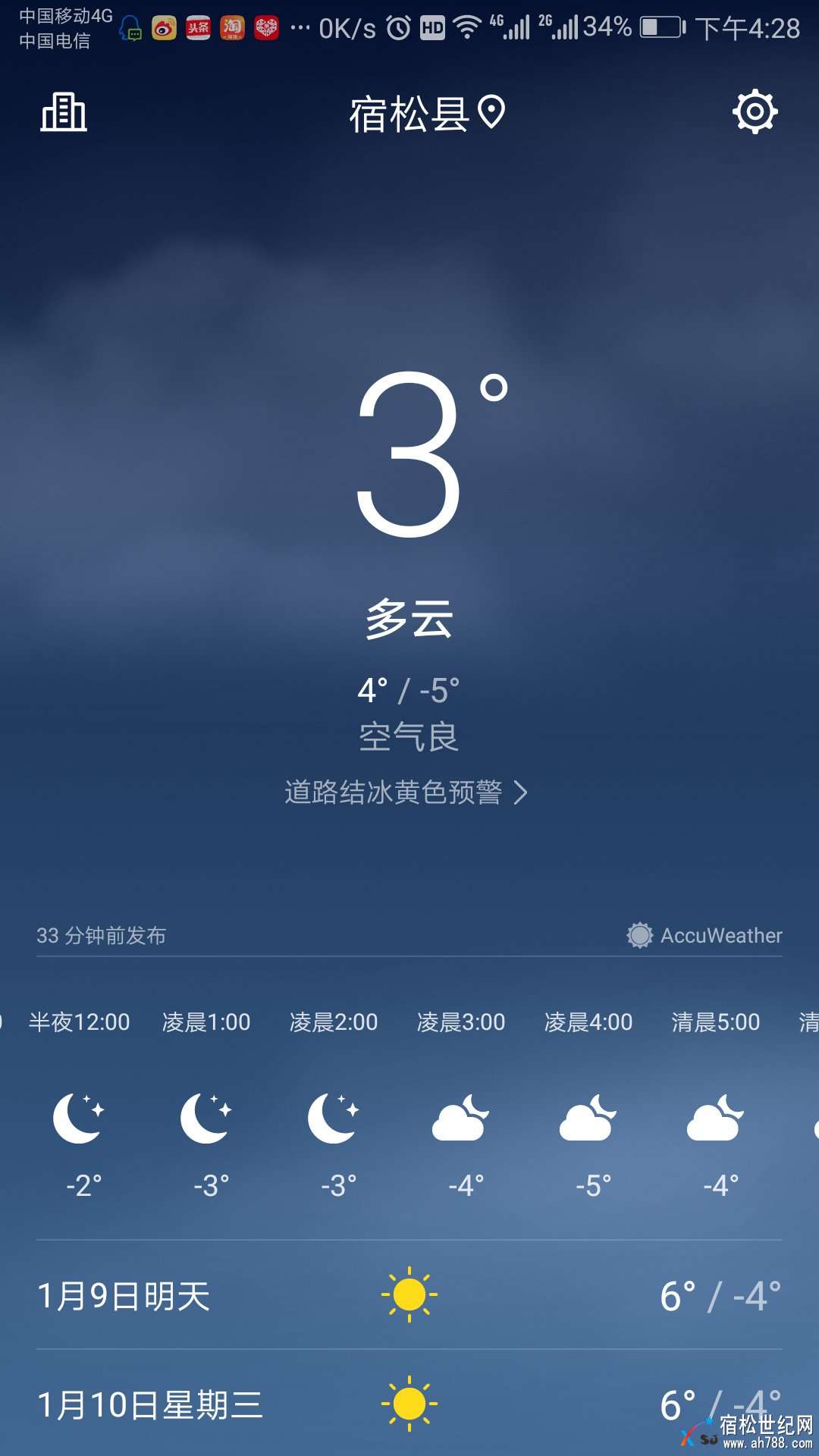 微信图片_20180108162324.jpg