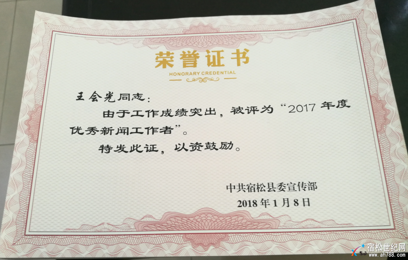 QQ截图20180111220226.png