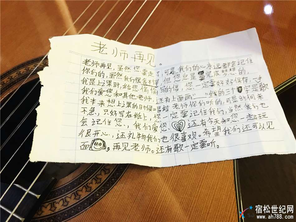 微信图片_20180112162655.jpg