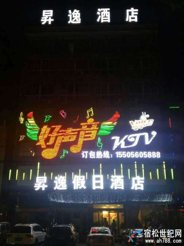 好身影.jpg