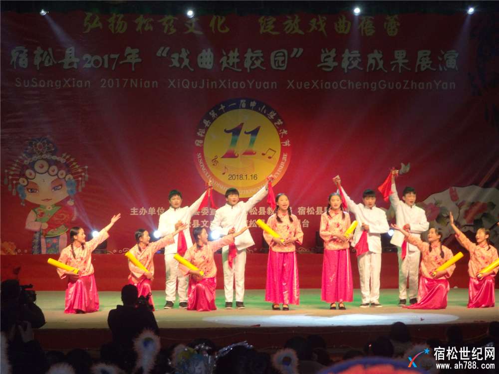 黄梅戏进校园展演2018116 (4).jpg