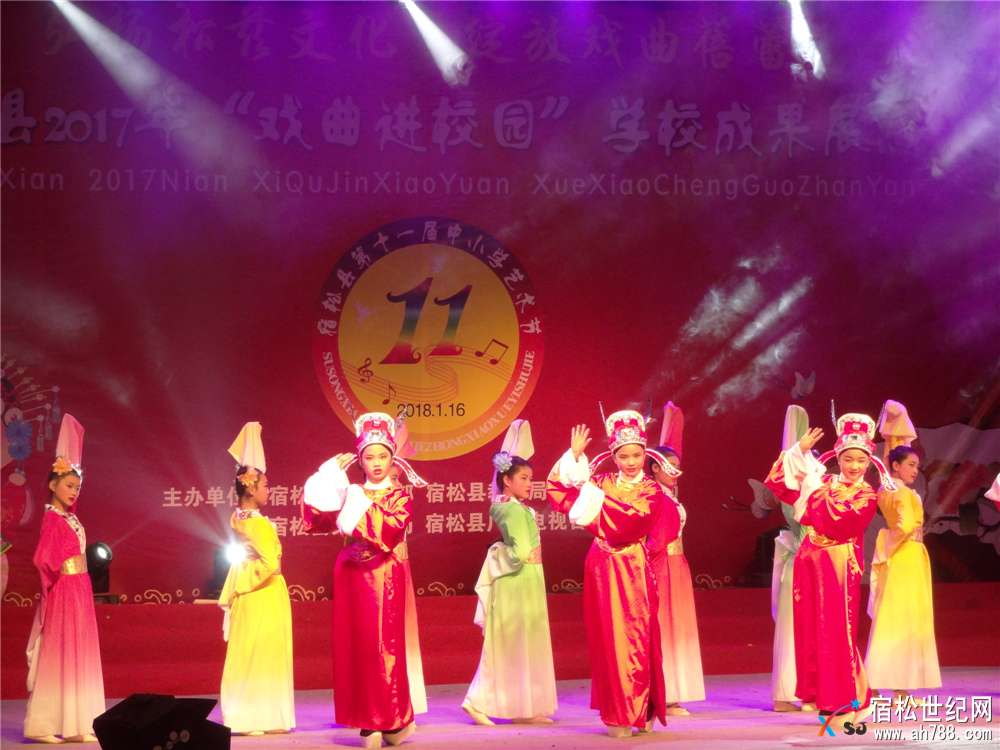 黄梅戏进校园展演2018116 (52).jpg