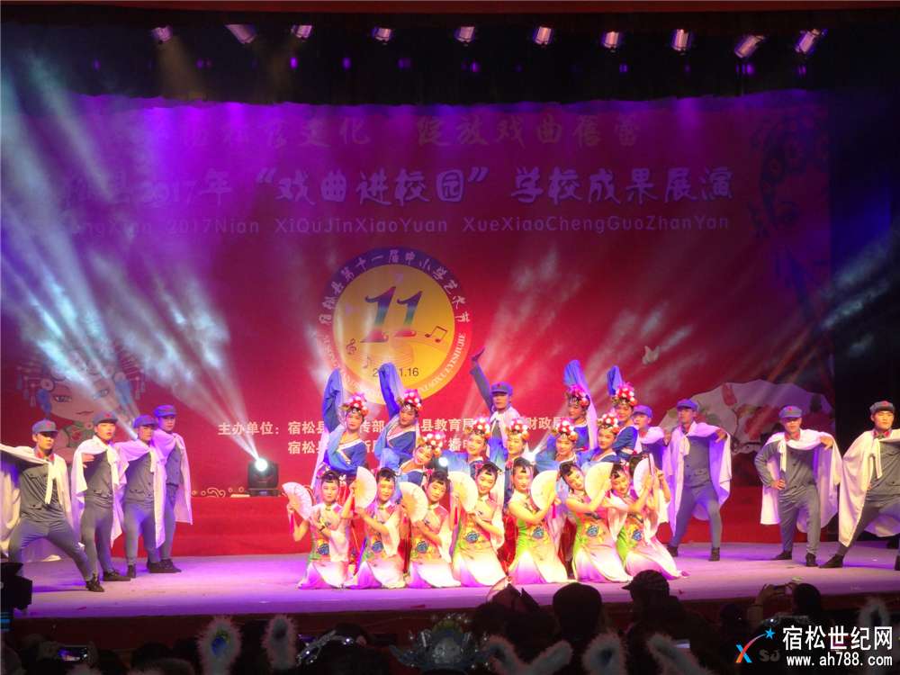 黄梅戏进校园展演2018116 (90).jpg