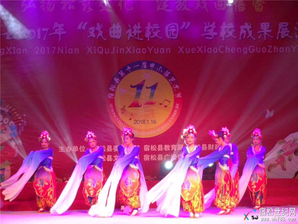 黄梅戏进校园展演2018116 (97).jpg