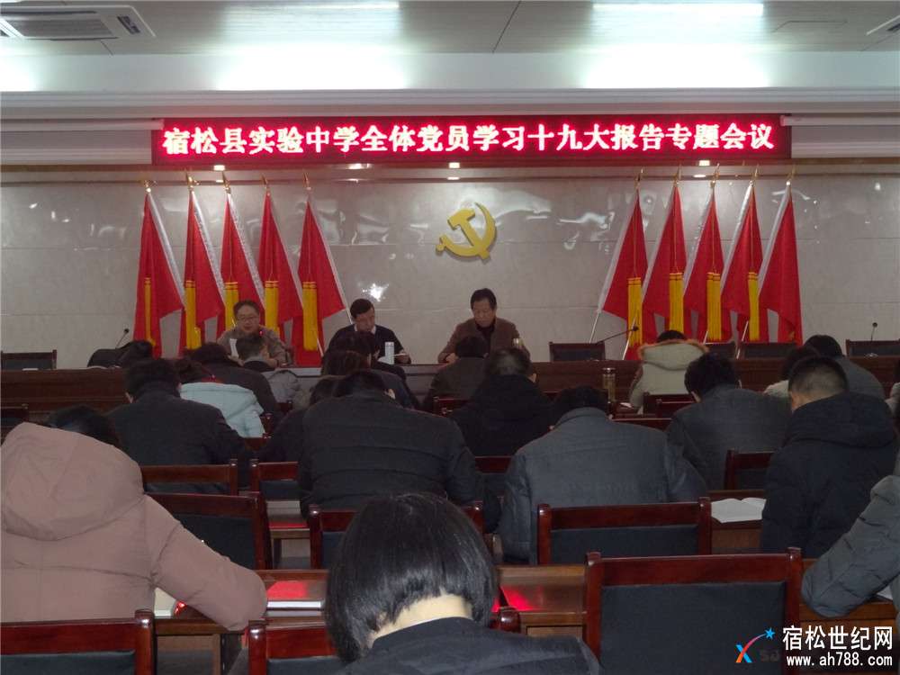党员学习18117 (8).jpg