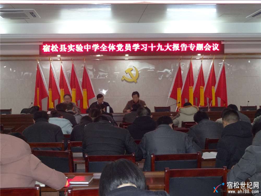 党员学习18117 (5).jpg