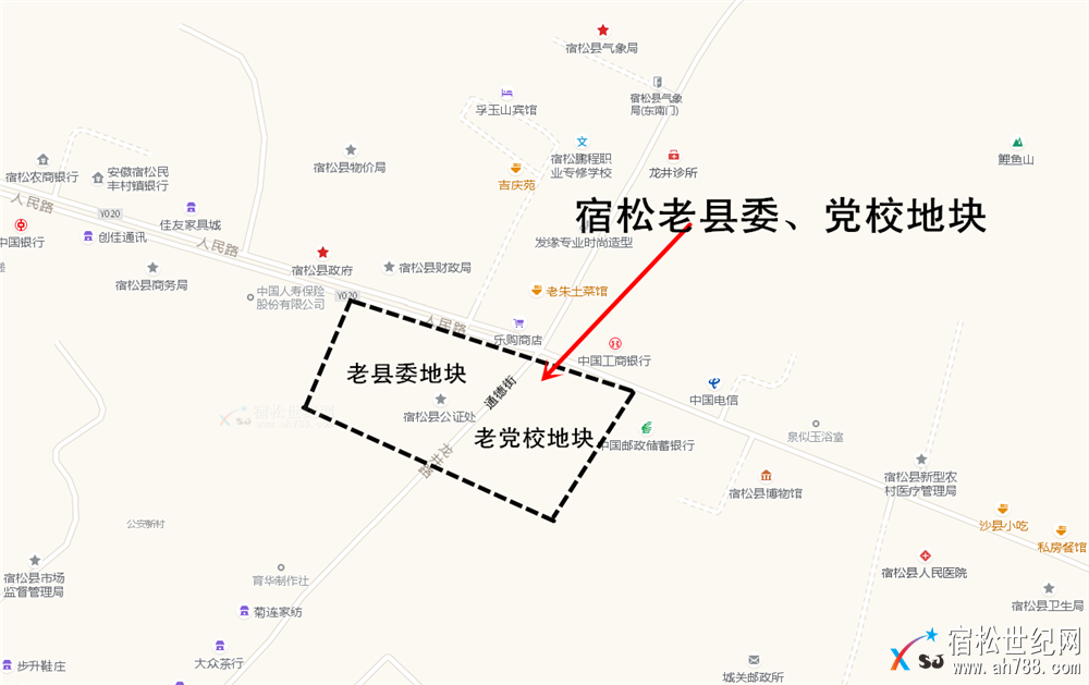 宿松新地王，打造新地标！宿松和顺置业，宿松世纪网摄 (7).png