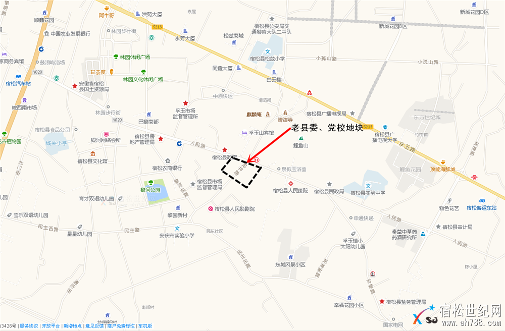 宿松新地王，打造新地标！宿松和顺置业，宿松世纪网摄 (6).png