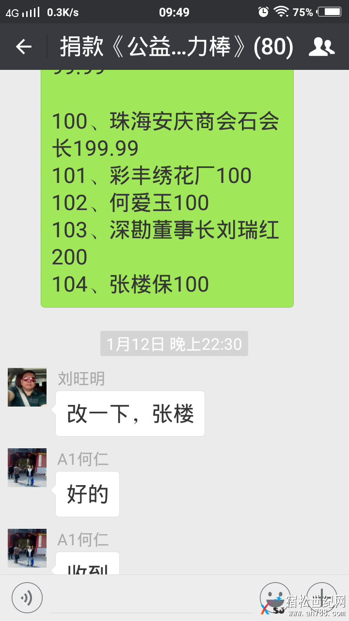 mmexport1516521078033.jpg