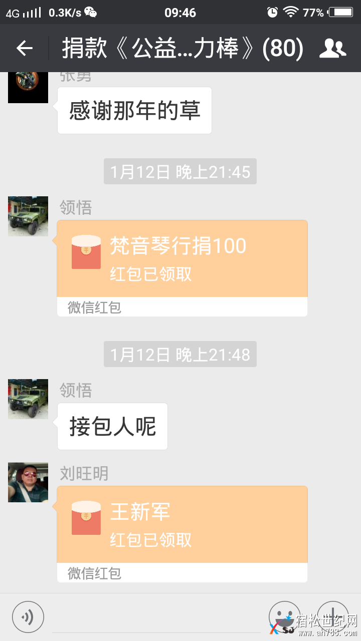 mmexport1516521097848.jpg